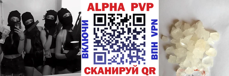 А ПВП кристаллы  блэк спрут как зайти  Полысаево 