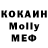 Метадон мёд Kosta mada