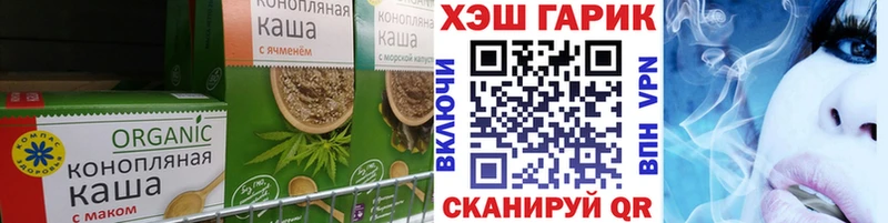купить наркотик  Полысаево  Canna-Cookies конопля 