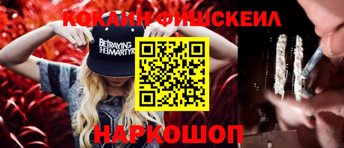 Кокаин VHQ  КОКАИН Перу  Вход с VPN  Полысаево 