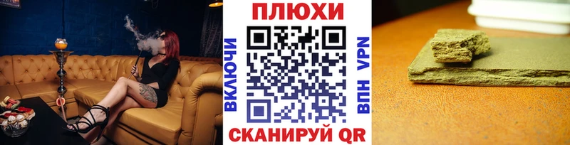 ГАШ гашик  купить наркотик  Полысаево 