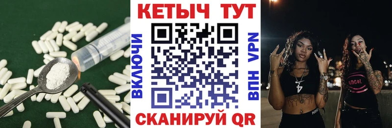 купить закладку  Полысаево  КЕТАМИН VHQ 