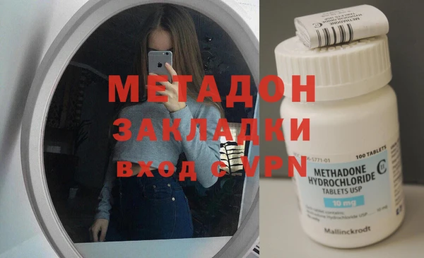 ALPHA PVP Алексеевка