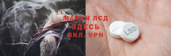 ALPHA PVP Алексеевка