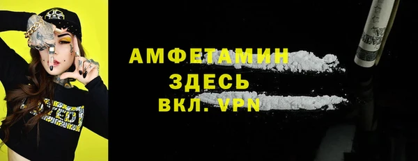 ALPHA PVP Алексеевка