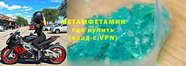 ALPHA PVP Алексеевка