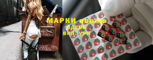 ALPHA PVP Алексеевка
