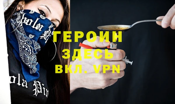 ALPHA PVP Алексеевка