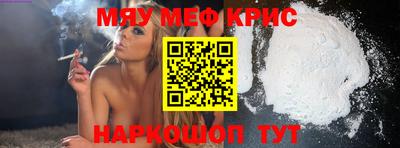 эйфоретик Славгород