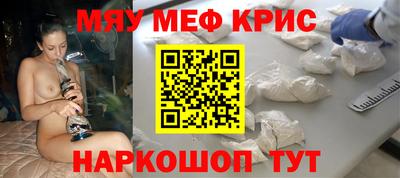 эйфоретик Славгород