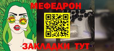 МДПВ Сланцы
