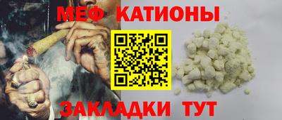 эйфоретик Славгород