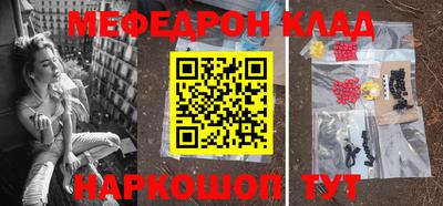 эйфоретик Славгород