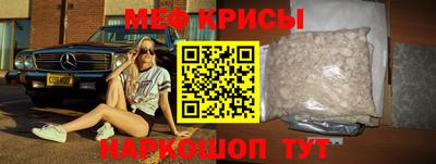 эйфоретик Славгород