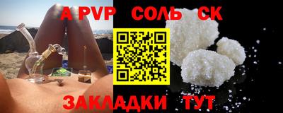 эйфоретик Славгород
