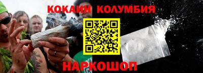 МДПВ Сланцы