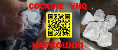 МДПВ Сланцы