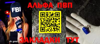 МДПВ Сланцы