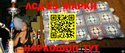 МДПВ Сланцы