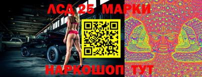 эйфоретик Славгород