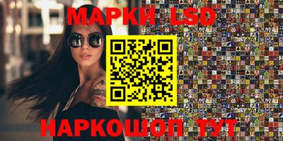эйфоретик Славгород