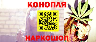 МДПВ Сланцы