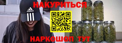 эйфоретик Славгород