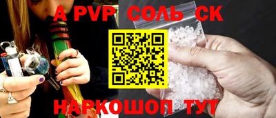 эйфоретик Славгород