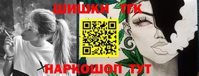 эйфоретик Славгород