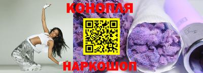 гидропоника Славянск-на-Кубани
