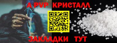 гидропоника Славянск-на-Кубани