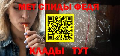 МДПВ Сланцы