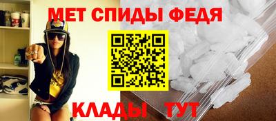МДПВ Сланцы