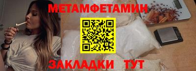 МДПВ Сланцы