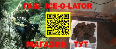 гидропоника Славянск-на-Кубани