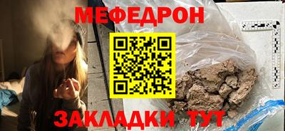 МДПВ Сланцы