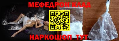 эйфоретик Славгород
