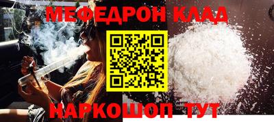 МДПВ Сланцы