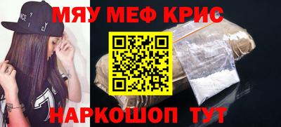 эйфоретик Славгород