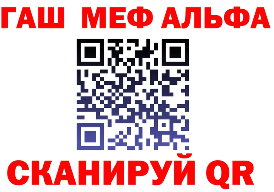 МЕФ кристаллы как зайти это kraken Полысаево