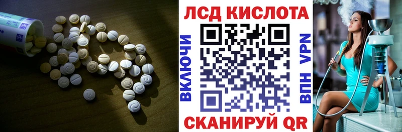 Лсд 25 экстази ecstasy Полысаево