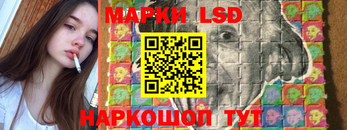 ЛСД экстази кислота Полысаево