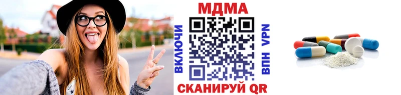 MDMA VHQ  Полысаево 