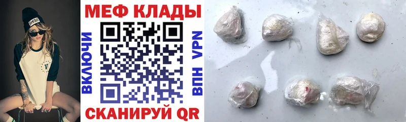 МЯУ-МЯУ кристаллы  OMG ТОР  Полысаево  продажа наркотиков 
