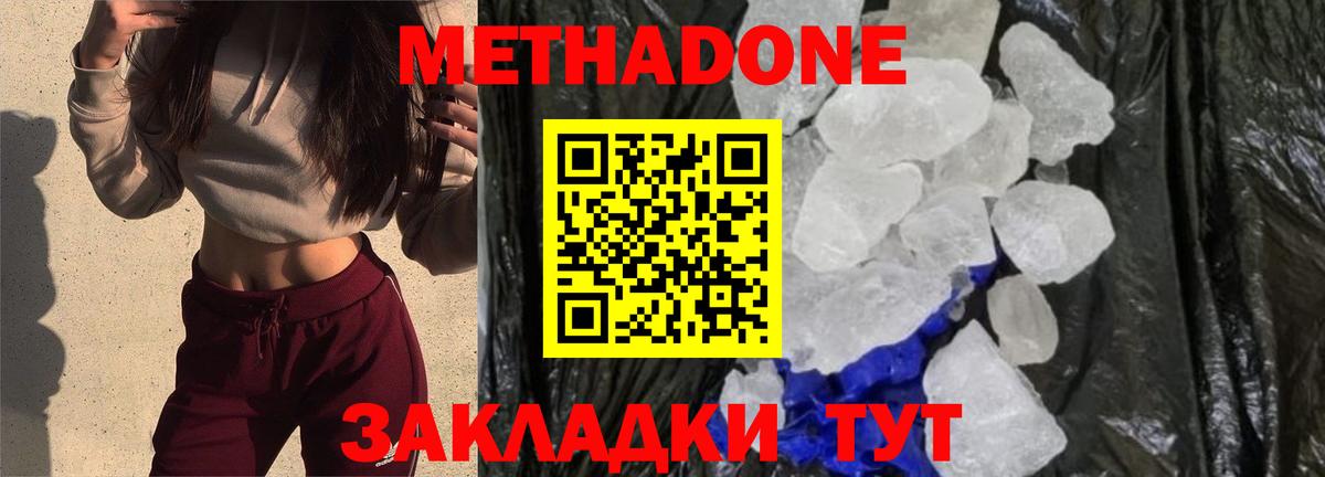 Полысаево  Бошки Шишки  Гашиш  А ПВП СОЛЬ   КОКАИН  Меф   Вход с VPN  Где продают наркотики? 