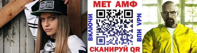 магазин продажи   Полысаево  МЕТАМФЕТАМИН пудра 