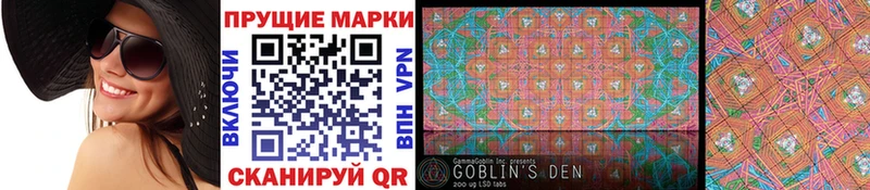где купить наркоту  Полысаево  Марки 25I-NBOMe 1500мкг 