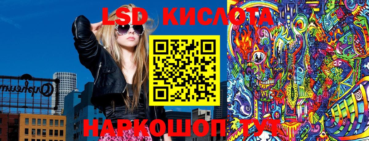 Марки NBOMe 1,5мг  Марки NBOMe 1,5мг  Вход с VPN  Марки 25I-NBOMe  Полысаево 