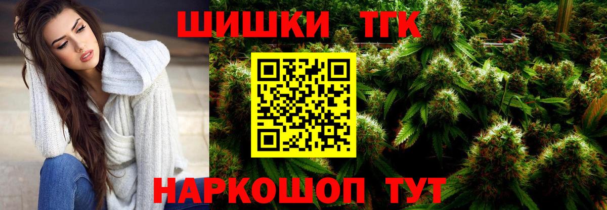 Полысаево  Бошки Шишки AK-47  Канабис Amnesia  Бошки Шишки MAZAR  Вход с VPN 
